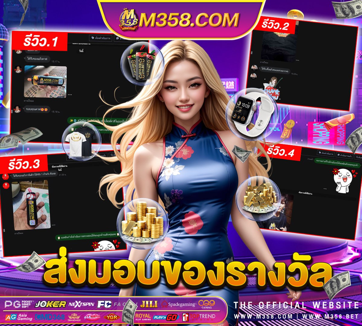 free เครดิตฟรีไม่ตองแชร์